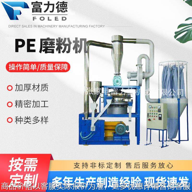 磨粉机供应中药材打粉设备五谷杂粮锯末粉木屑磨粉机