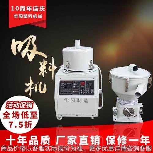 厂家真空上料机 700自动上料机微电脑全自动吸料机 吸料机上料机
