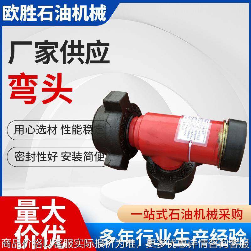 弯头锻造长半径弯头管件高压活动弯头油壬弯头碳钢由壬旋转弯头