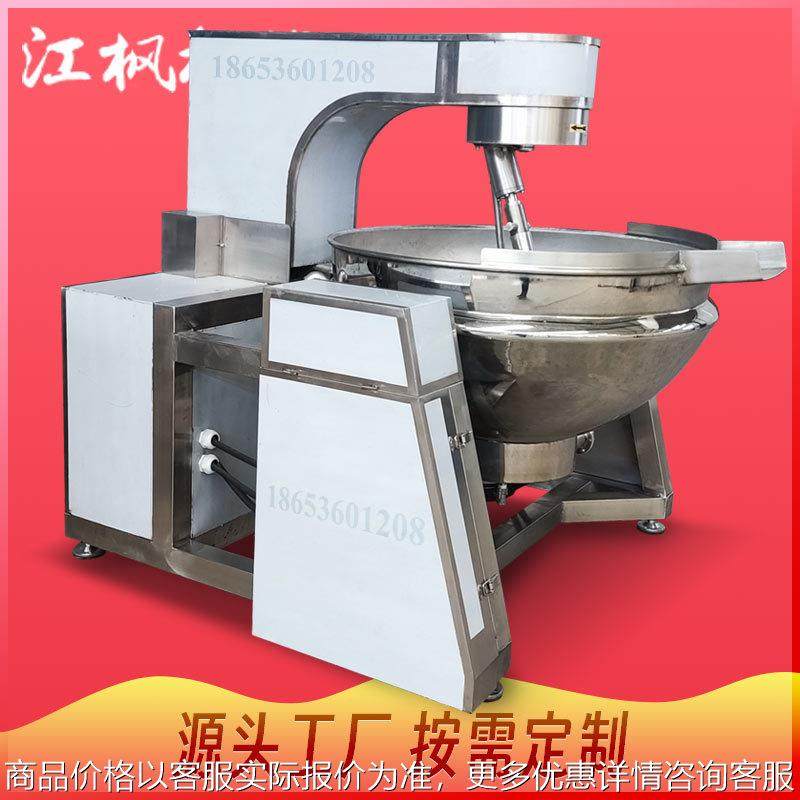 中药熬制电加热搅拌锅 草莓酱炒制熬制锅 全自动行星搅拌炒锅设备,厨房电器,其他商用厨电,淘宝优惠券,粉丝福利购,淘宝优惠卷