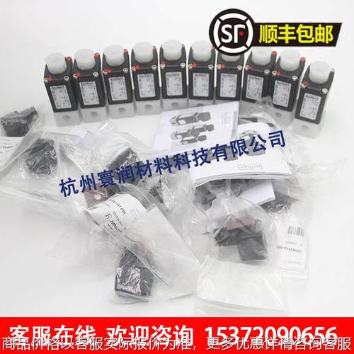 宝德比例电磁阀6223 20  1宝帝控制阀1寸00222477