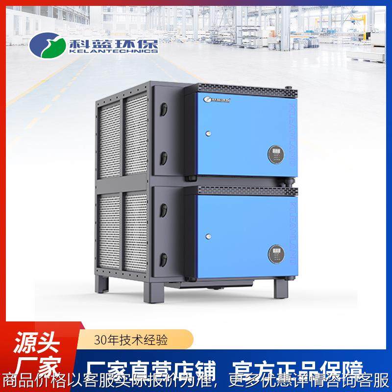 油烟净化器低空直排商用厨房油烟净化不锈钢电场厂家直销,清洗/食品/商业设备,油烟净化器,淘宝优惠券,粉丝福利购,淘宝优惠卷