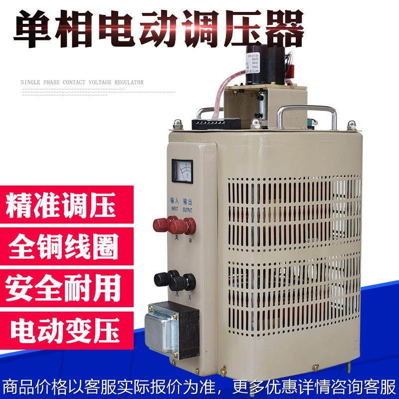2-20单相电动调压器0-380 0-500 600660 750可调电源,五金/工具,调压变压器,淘宝优惠券,粉丝福利购,淘宝优惠卷