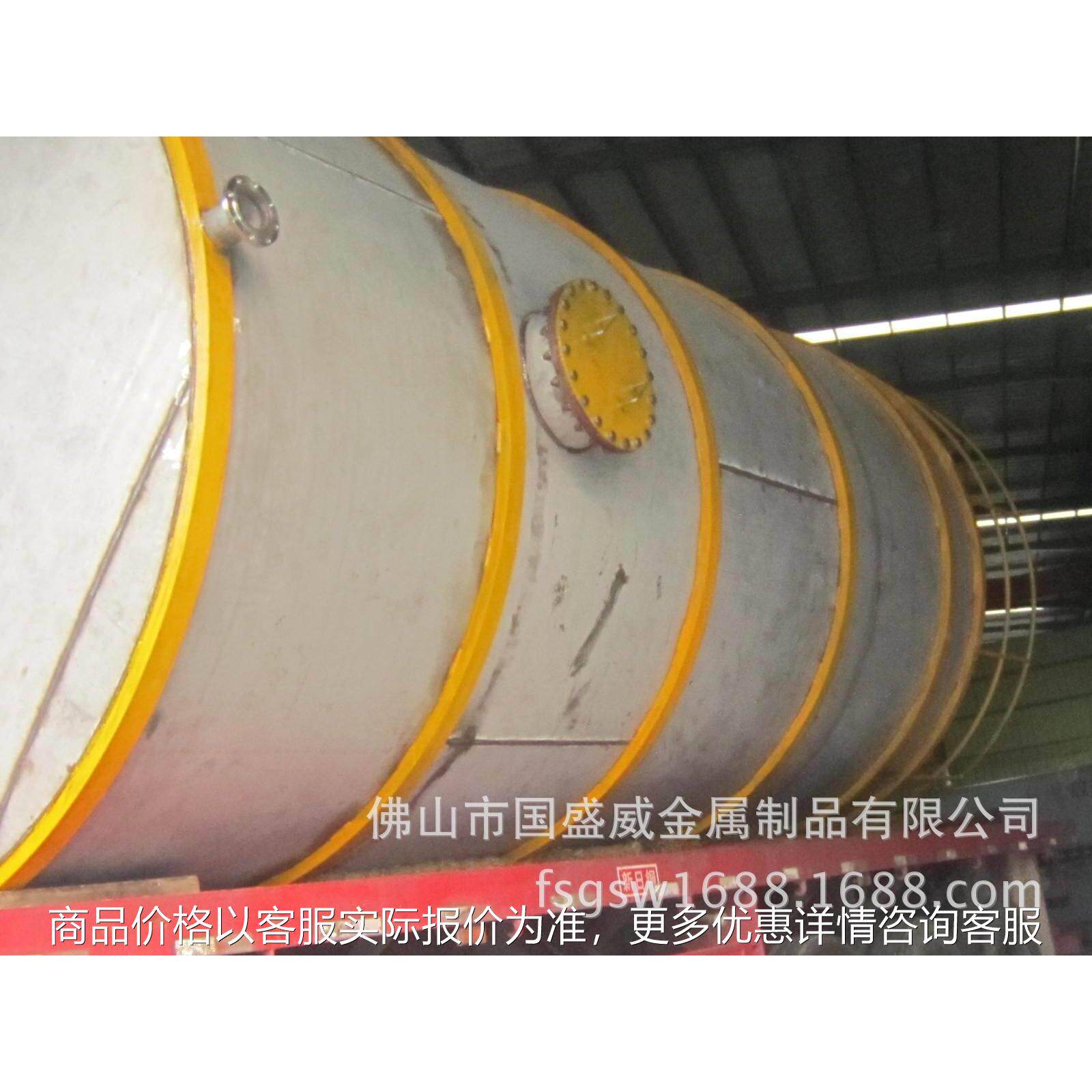 专业供应客户要求设计储罐 专业订制罐 异形罐 大型储罐,基础建材,排水沟槽/盖板,淘宝优惠券,粉丝福利购,淘宝优惠卷