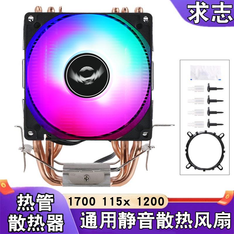 玄冰风超静音CPU散热器台式机电脑cpu风扇AMD塔式风冷2011针1700