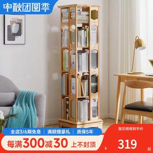 简易书架家用客厅卧室落地书柜简约实木旋转书架置物架书房经济型