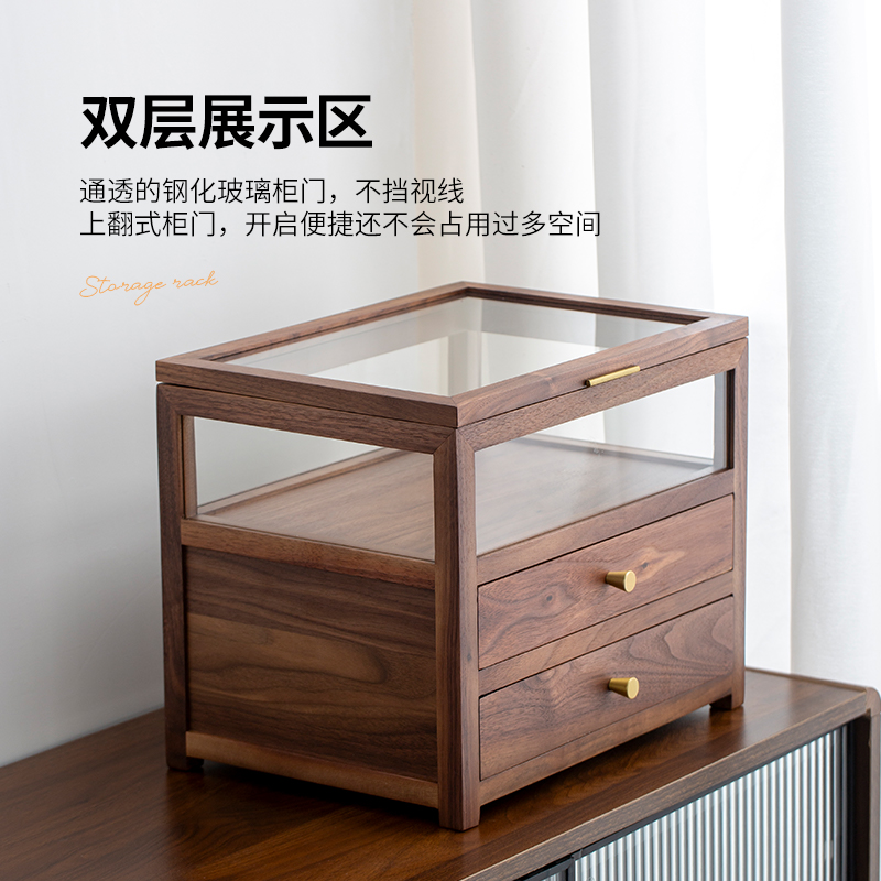 北美胡桃木茶具收纳柜