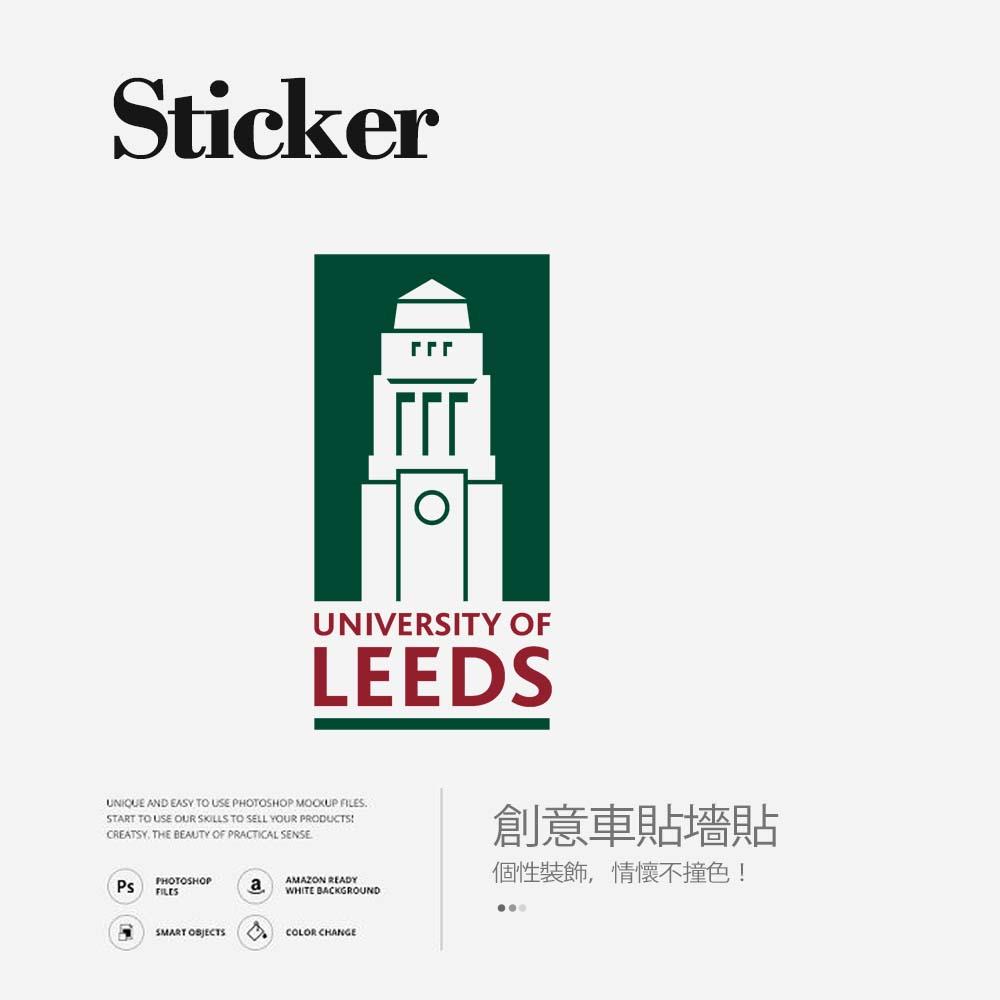 LEEDS利兹大学墙贴办公室玻璃贴纸装饰个性创意车贴咖啡店橱窗贴