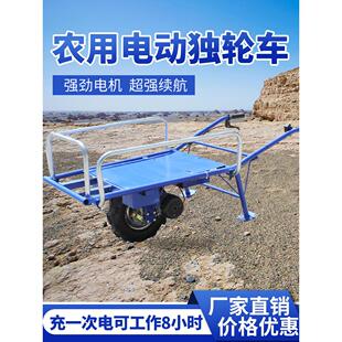 电动独轮手推车鸡公车锂电池单双轮1500瓦大电机农用爬坡果园带斗