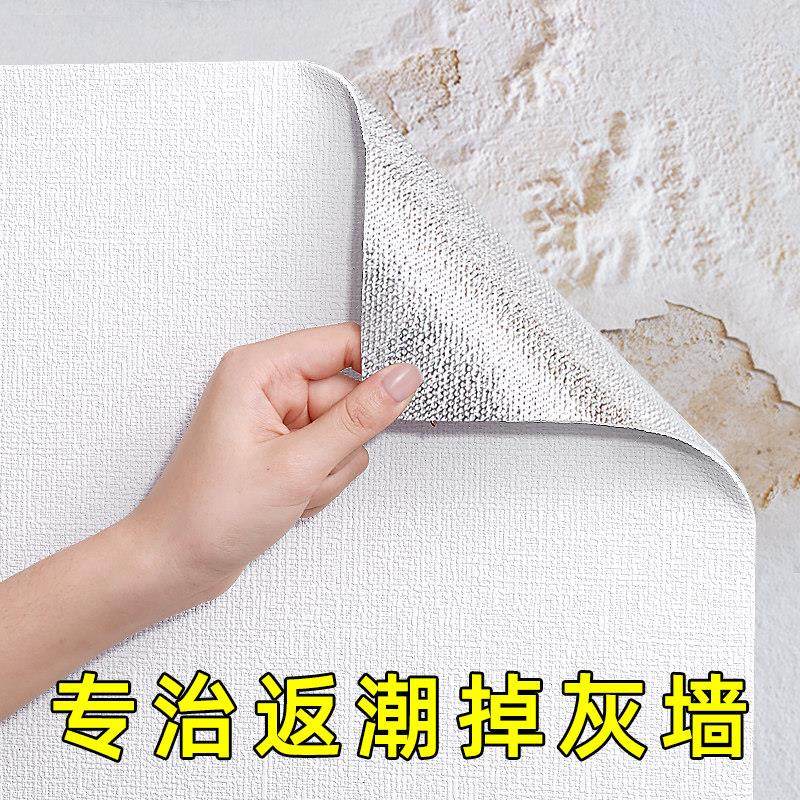 无缝墙布全屋卧室客厅背景墙2022新款轻奢风网红现代简约素色壁纸,家装主材,无缝墙布/无缝壁布,淘宝优惠券,粉丝福利购,淘宝优惠卷