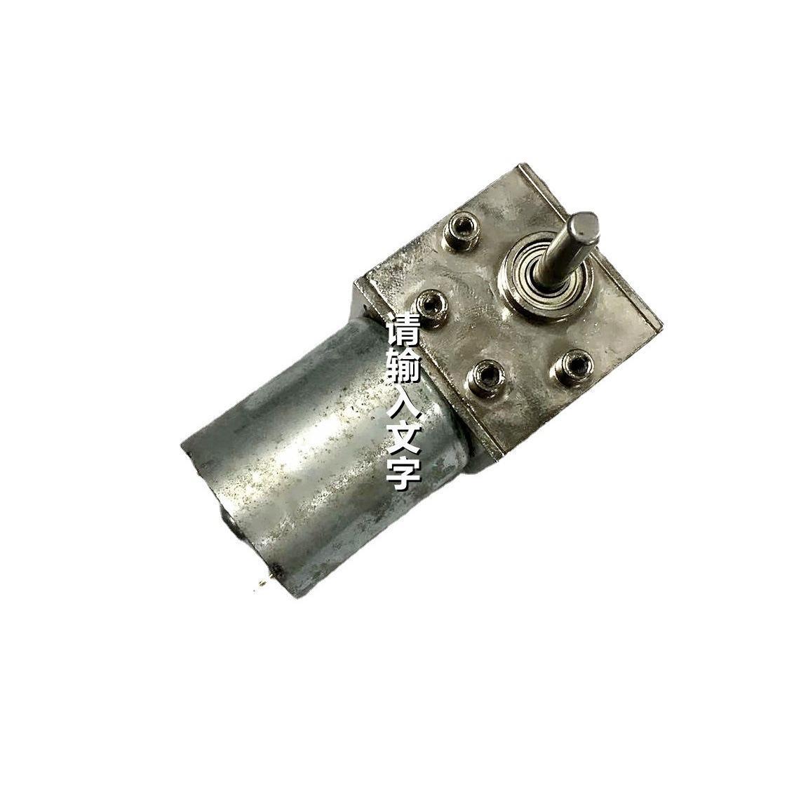 直流减速有刷电机涡轮蜗杆带自锁功能扭力大噪音低马达可加编码器