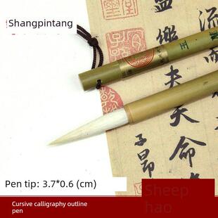 六品堂毛笔文房四宝书法用笔湖州湖笔羊毫小楷-玉兰蕊小