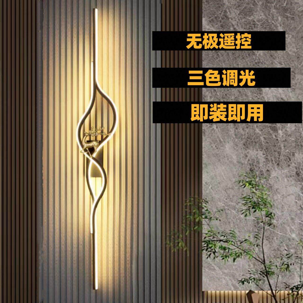 现代简约极简长条壁灯创意卧室床头客厅灯格栅电视沙发背景墙壁灯