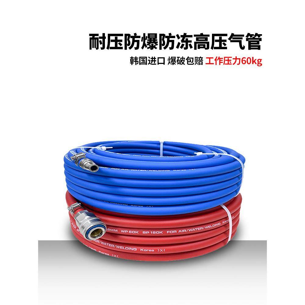 高压气管PVC夹纱三胶两线空压机气管防爆防冻风炮管汽修专用管,标准件/零部件/工业耗材,气动软管,淘宝优惠券,粉丝福利购,淘宝优惠卷