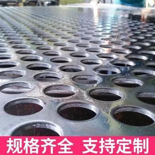 锰钢筛网钢板冲孔网铁板网孔板洞洞板震动筛子冲孔板垫板振动筛网