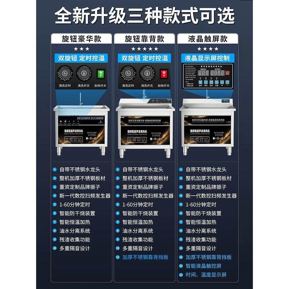 迪凡仕超音波洗碗机商用饭店饭厅用食堂酒店餐饮店全自动洗碗机