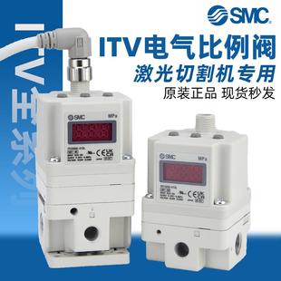 013N SMC电气气体比例阀控制器激光切割机ITV2050 1050 3050 312L