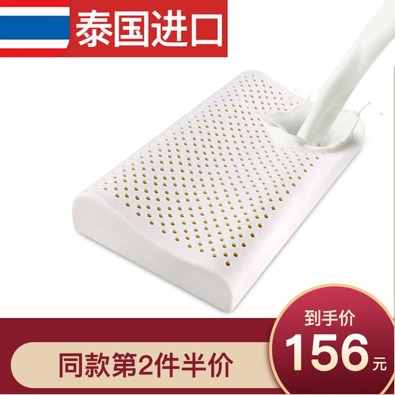 泰国天然乳胶枕按摩枕芯枕头单人高低枕颈椎枕橡胶侧睡防螨护颈