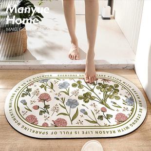 蔓越家 地垫洗手间浴室脚垫卫生间垫子硅藻泥吸水垫厕所门口地毯