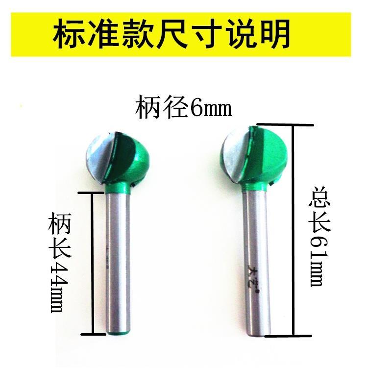 大艺丸球刀专业级木工木雕雕刻工具电动摆件打坯镂空铣刀钻头6mm