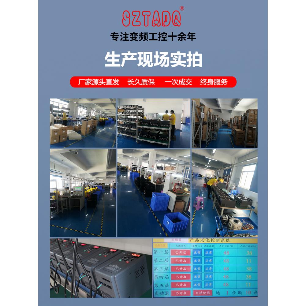 台频达重载变频器三相380v7.5/15/22/30/37/45/55/75/185kw调速器