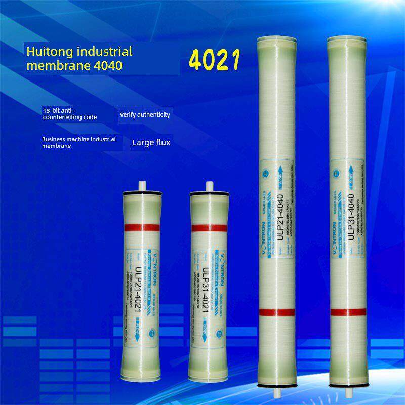 汇通ro膜4040工业膜4021-800通用净水机反渗透直饮售水机通用滤芯