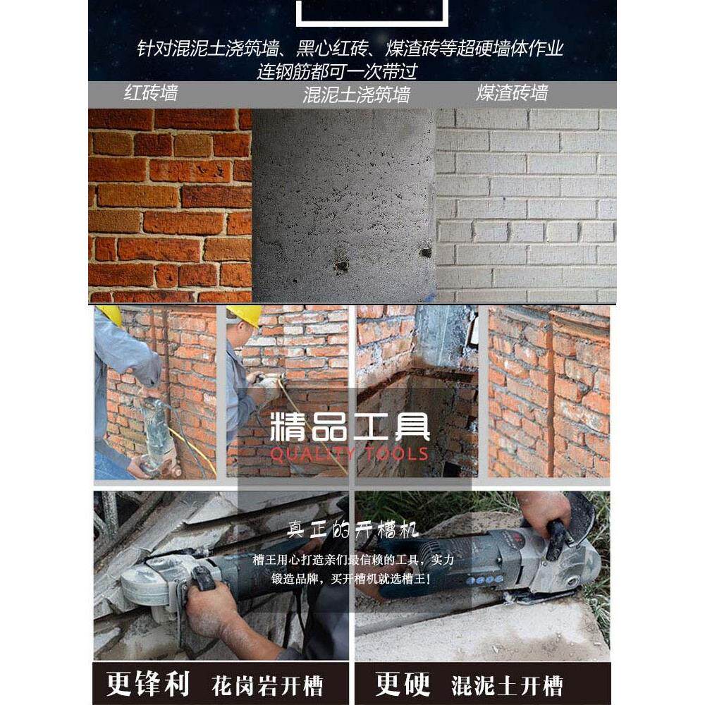 槽王开槽机一次成型无尘水电安装墙壁暗线激光全自动大功率切割机