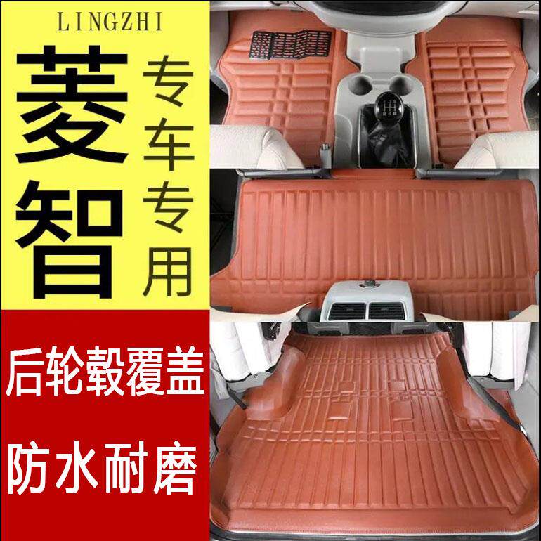 东风风行菱智M3脚垫7七座菱智V3 菱智M5M3加长版全包围脚垫正副