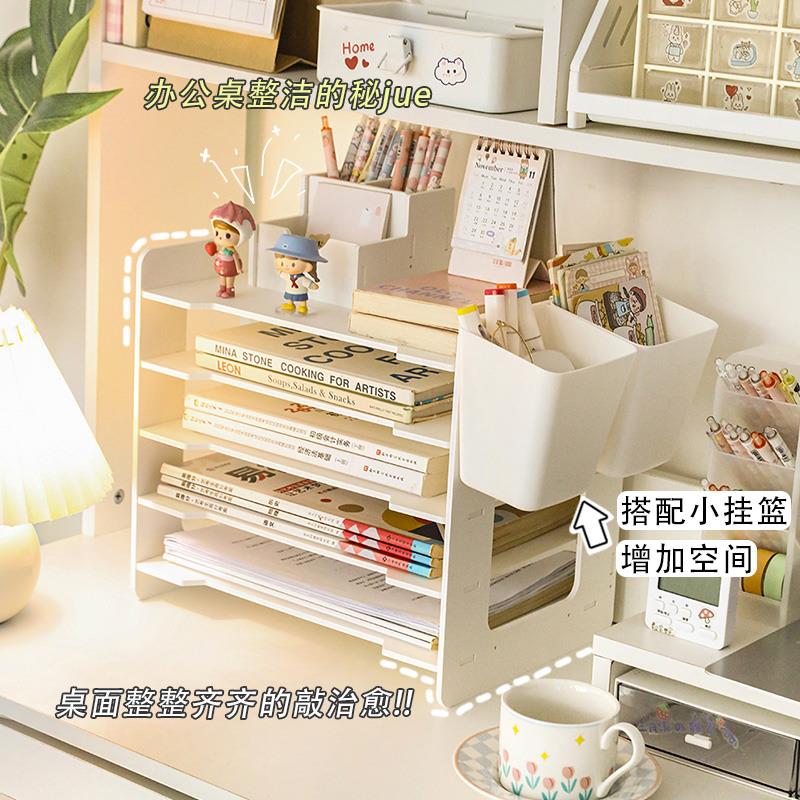 ins办公工位桌面多层置物架书桌文件收纳柜抽屉式大容量学生书架