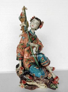 石湾陶瓷公仔美女仕女手工摆件客厅家居简约创意仕女满载而归