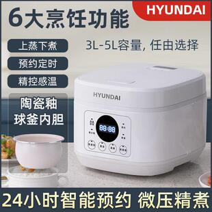 4G生活 001电饭煲家用3L4L5升多功能智能预约2-8人陶瓷釉不粘内胆