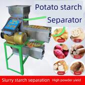 土豆粉 采购产品红薯淀粉机 红薯碎 纸浆渣分离机 土 红薯粉