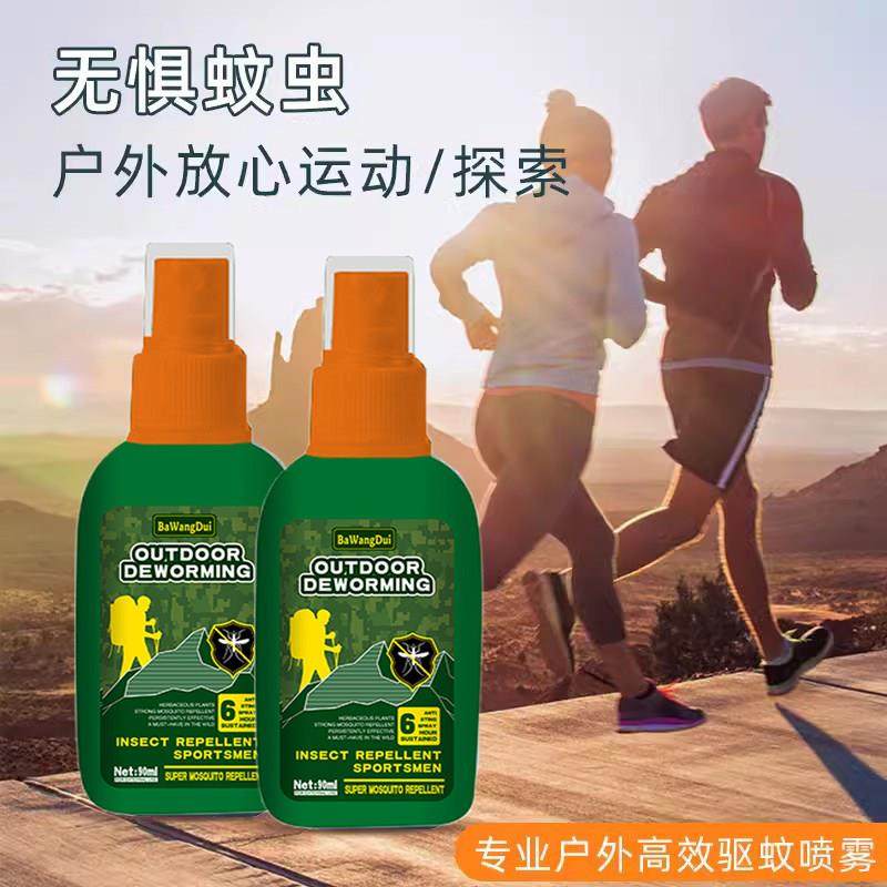 野外持久型驱蚊水喷雾防蚊防蜱虫户外登山防虫剂蚊虫蜂不叮驱蚊液,洗护清洁剂/卫生巾/纸/香薰,环境驱蚊气雾剂,淘宝优惠券,粉丝福利购,淘宝优惠卷
