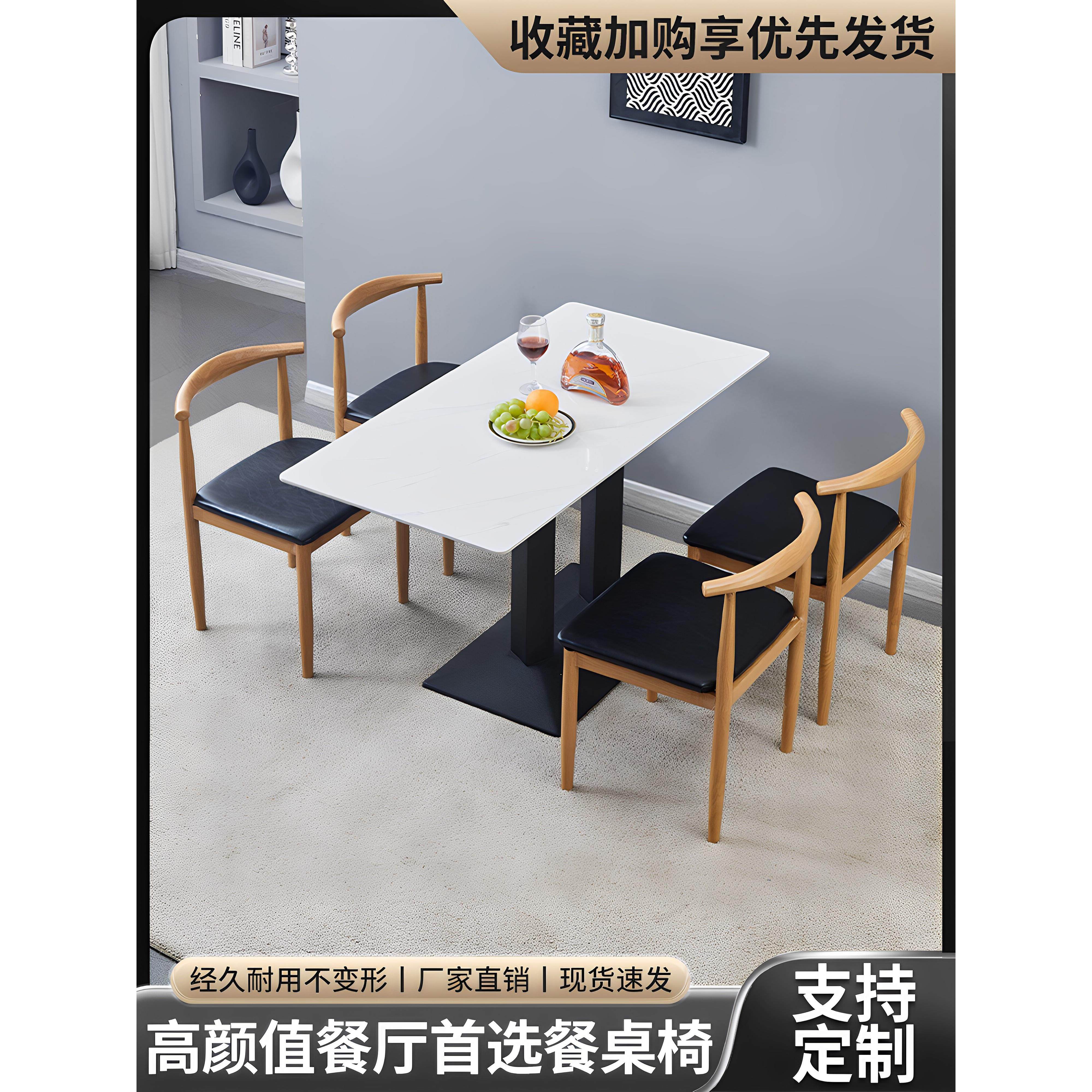 餐饮商用桌椅快餐店饭店员工食堂酒店餐厅小吃面馆岩板餐桌椅组合