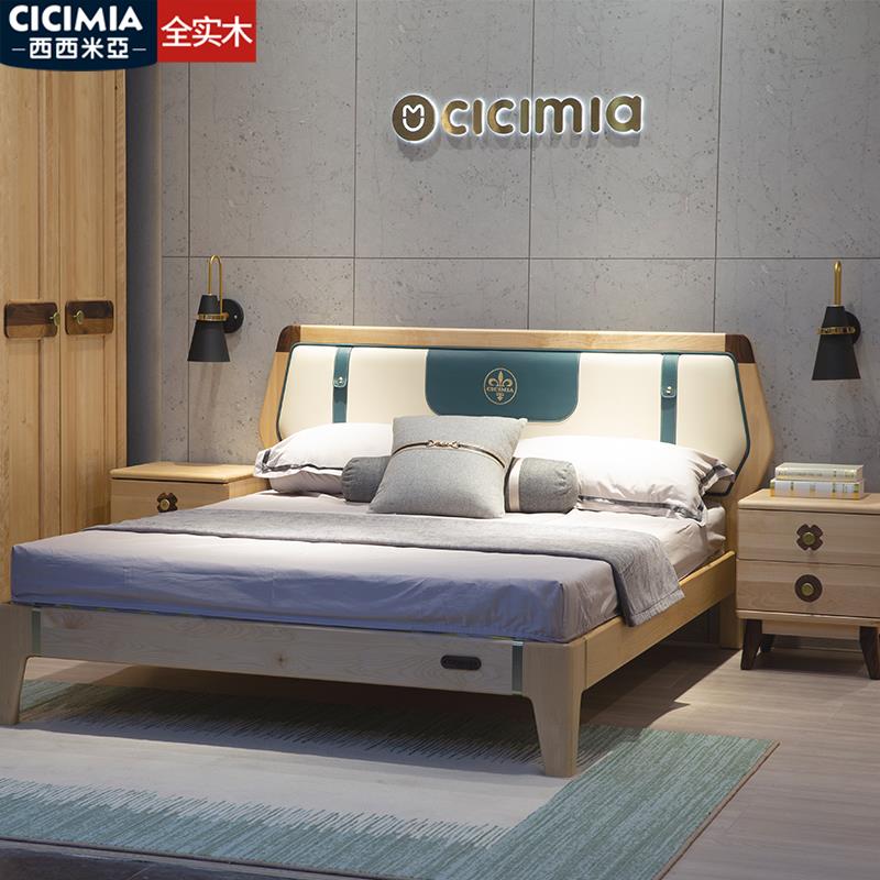 cicimia 西西米亚实木儿童床FA02摩登时代枫桦木书桌衣柜套房家具