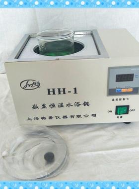 上海梅香仪器数显恒温水浴锅HH-12468孔不锈钢内胆控温实验室用