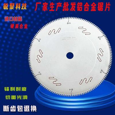 金钢石铝合金锯片 10寸/12寸/500双头锯进口合金断桥铝切割圆锯片