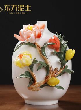 东方泥土《花开富贵》陶瓷手工花瓶摆件高档家居客厅博古架装饰品