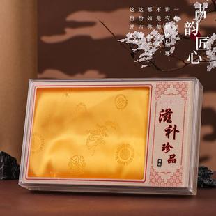 滋补珍品礼盒林下参野山参包装盒礼品盒通用盒子加厚塑料盒礼盒