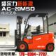 电动叉车2吨小型1吨1.5吨锂电堆高搬运车3吨四轮座驾式 液压装 卸车