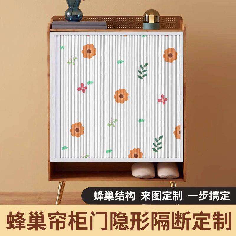 定制折叠式自装鞋柜门隐形推拉定做厨柜门简易免打孔伸缩橱柜柜门,居家布艺,隔断帘/隐私帘,淘宝优惠券,粉丝福利购,淘宝优惠卷