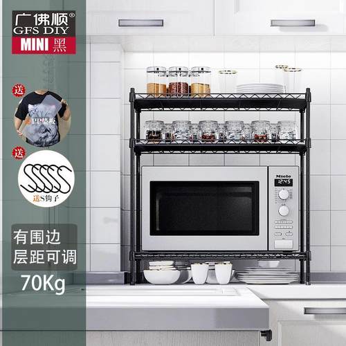 层碗盘水池边3 台面收纳架子微波炉整理架三层蔬菜杂物厨房层架小