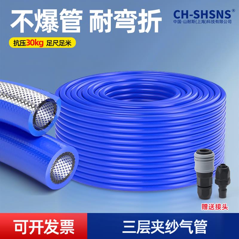 PU夹纱管软管打气泵防爆高压木工防冻空压机气动扳手三层夹纱气管