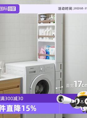 【自营】SANKA夹缝柜17cm浴室窄缝收纳柜抽屉置物架抽拉侧边厨房