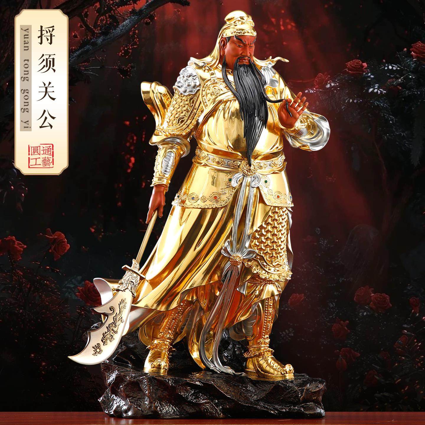 台湾纯铜关公摆件客厅供奉武财神关羽神像关二爷雕像店铺开 业礼