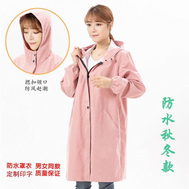 时尚长袖围裙风衣式大人罩衣女防水防脏厨房做饭外套男纯色工作服