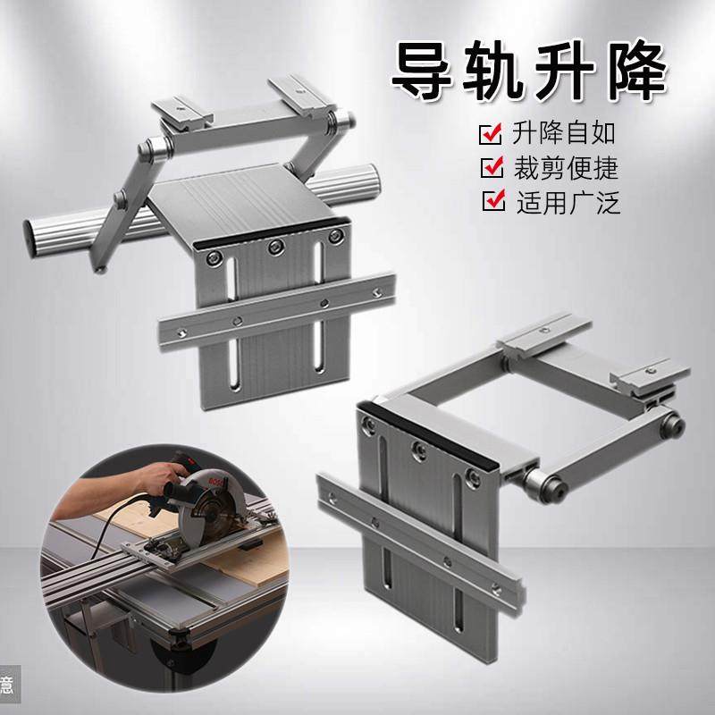 新款 双层 升降 导轨 电圆锯 配件 牧田 费斯托 木工 工具,五金/工具,封边机,淘宝优惠券,粉丝福利购,淘宝优惠卷