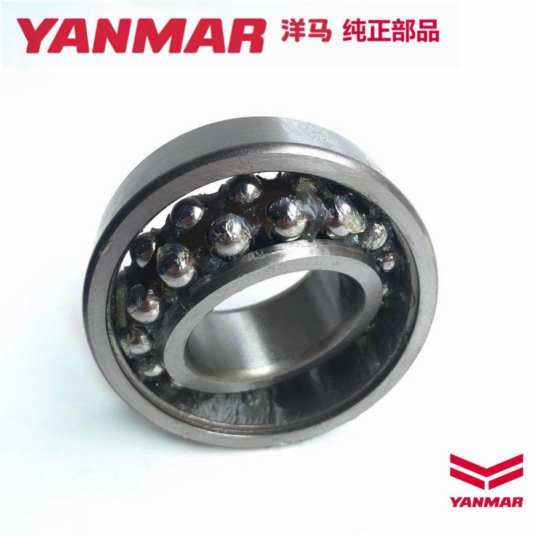 洋马收割机配件85G 880 1180切草机粉碎机208轴承碎草机轴承