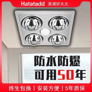 传统浴霸灯暖排气扇照明一体灯化妆室老式吸顶灯泡壁挂式取暖灯