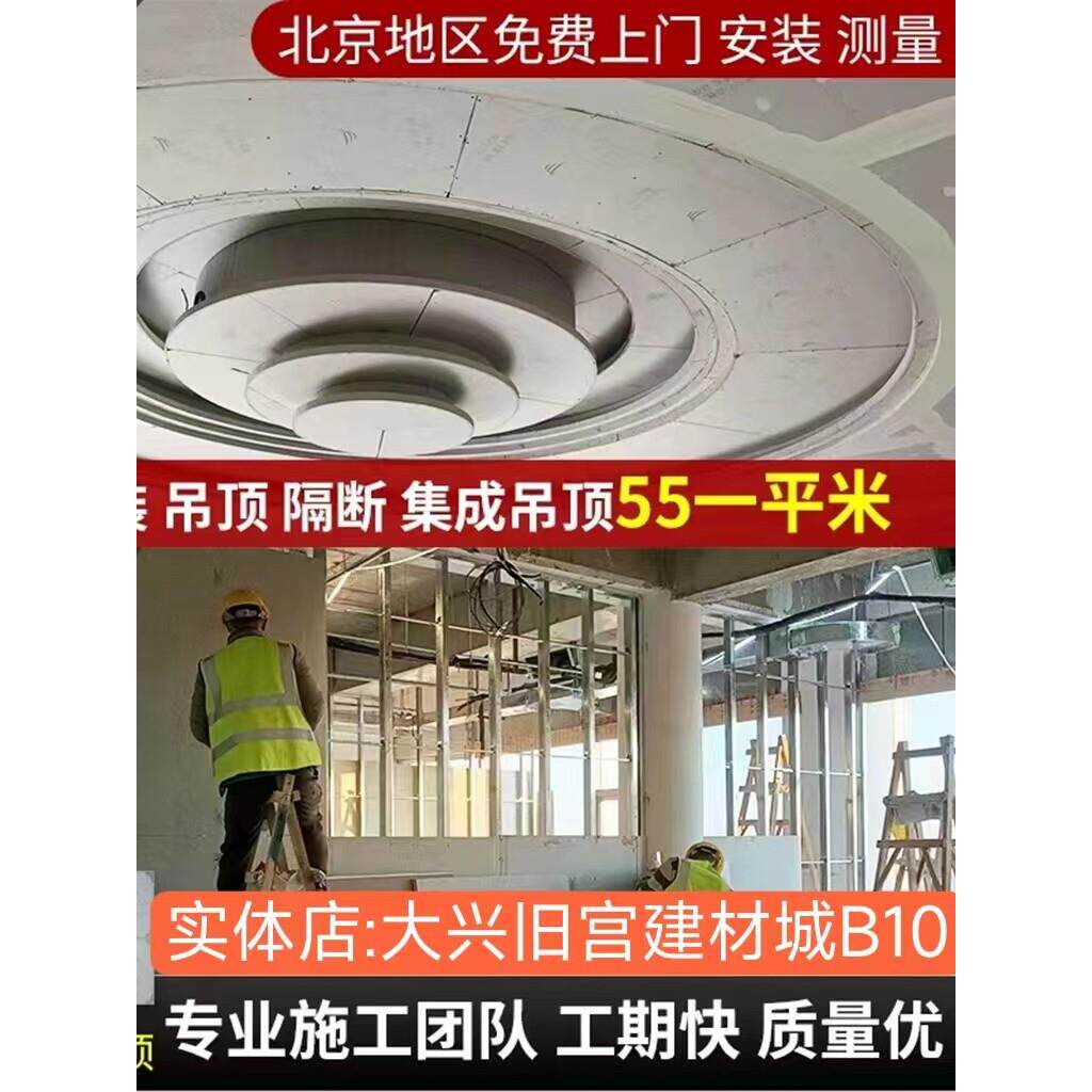 集成铝扣板吊顶PVC板吊顶天花板厨房卫生间阳台石膏板隔断蜂窝板